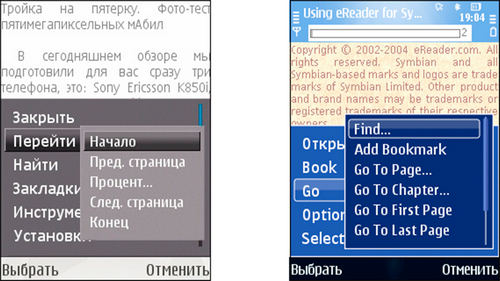 История в кадрах: 20 лет легендарной Symbian