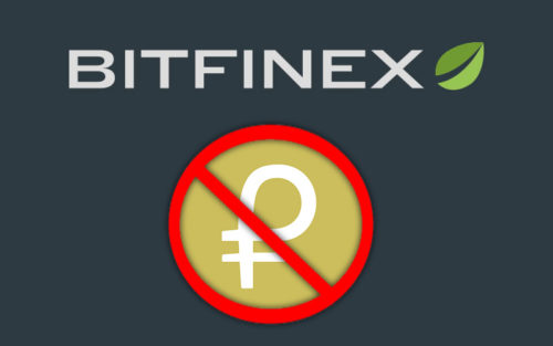 Bitfinex и PTR