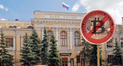 Эмиссию и обращение криптовалюты в РФ можно не ждать