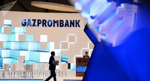 Газпромбанк, объявляет о запуске, Крипто-депозитарного обслуживания, к середине 2019 года