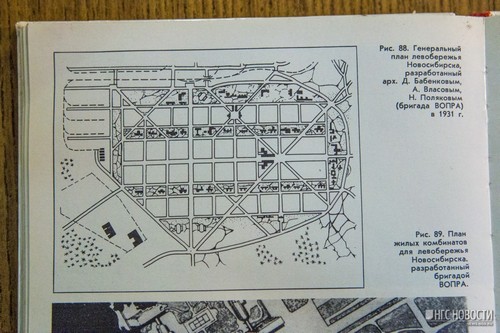 Современные парк имени Кирова и сквер Славы — лишь части зелёных лент города-сада. Проект 1931 года