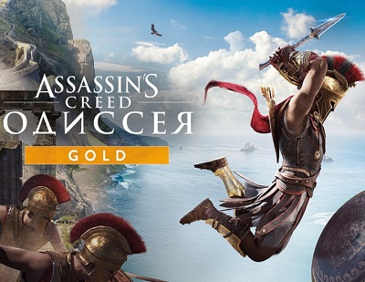 Ключи Assassin’s Creed Odyssey, Killing Floor 2, Total War: WARHAMMER II, free keys
