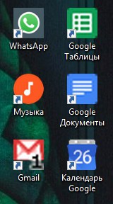 Приложения Google Chrome