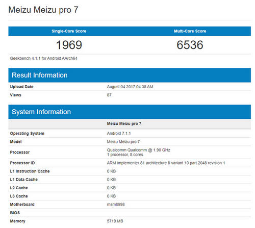 Meizu Pro 7 Plus существует и в версии с Snapdragon 835