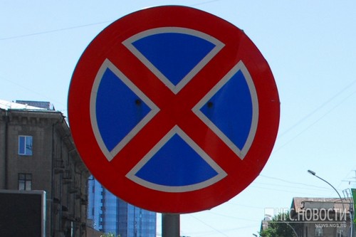 Перед началом учебного года на чётной стороне ул. Пархоменко поставят знаки «Остановка запрещена»