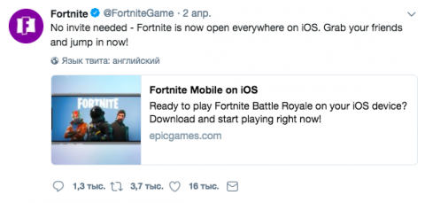 Мобильная Fortnite появилась в открытом доступе