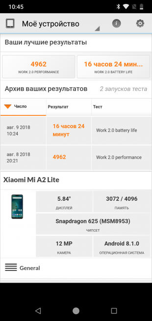 Xiaomi Mi A2 Lite: Battery Test