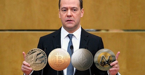 Премьер-министр РФ: Криптовалюты в России не будет, будут «цифровые деньги»