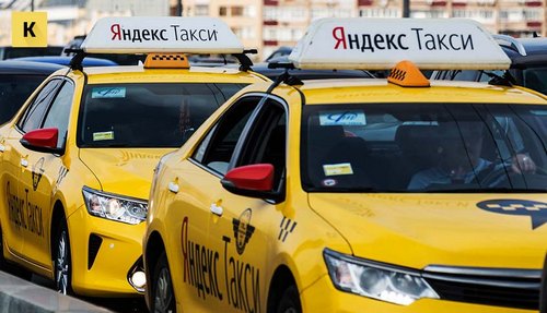 Работа в Яндекс Такси, условия, как устроиться