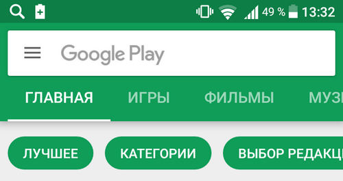 Скачать приложение Джум бесплатно на телефон андроид на Русском языке