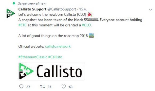 Ethereum Classic Callisto
