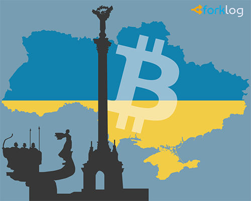 Украинских налоговиков подозревают в создании финансовых пирамид, и выводе денег через криптовалюту
