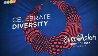 Рекламный щит с символикой конкурса Евровидение в Киеве