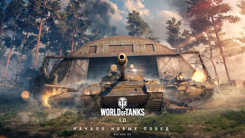 World of Tanks распрощалась со старой графикой