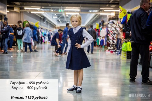 Комплект школьной одежды в «НОРДМОЛЛЕ» (производство Киргизии)