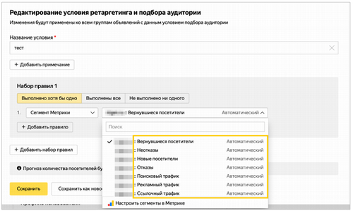 Что делать с рекламой в Яндекс.Директе: 5 антикризисных советов