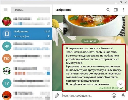Запись из приложения Telegram на смартфоне доступна сразу на десктопе