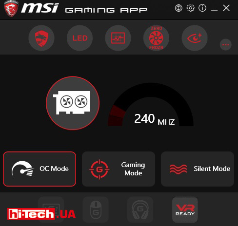 Фирменное приложение для управления видеокартой MSI Gaming App
