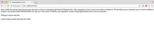 Победа: мошенники отключили сайт поддельного кошелька Electrum Pro